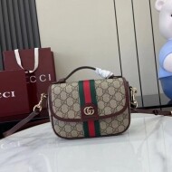 구찌 GUCCI Ophidia 클래식 빈티지 더블 G 토트 크로스백