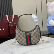 구찌 GUCCI Ophidia 클래식 GG 겨드랑이 캐주얼 체인 숄더백