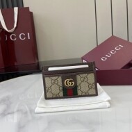 구찌 GUCCI Ophidia 패션 커플 카드 지갑