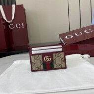구찌 GUCCI Ophidia 클래식 커플 카드 지갑