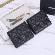 샤넬 클래식 스몰 플랩 지갑