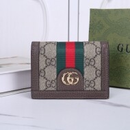 구찌 수프림 웹 스트라이프 반지갑