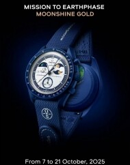 스와치x오메가 바이오세라믹 MISSION TO EARTHPHASE MOONSHINE GOLD