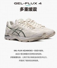 오니츠카타이거 ASICS 공급업체 제품 카탈로그 데일리 컴포트 야상 남녀 스니커즈 1011A614-202