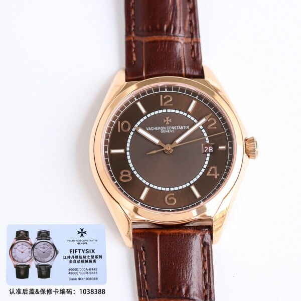 위핑,바쉐론 콘스탄틴 Fiftysix 셀프-와인딩 40mm 시계 4600E/000R-B576