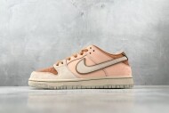 Nike Dunk SB 