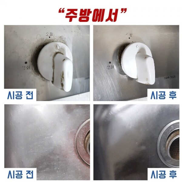 위핑,엠씨랩닥터1리무버스크레치타올 주방 욕실 묵은때 얼룩 스테인리스 오염제거광택 올인원제품