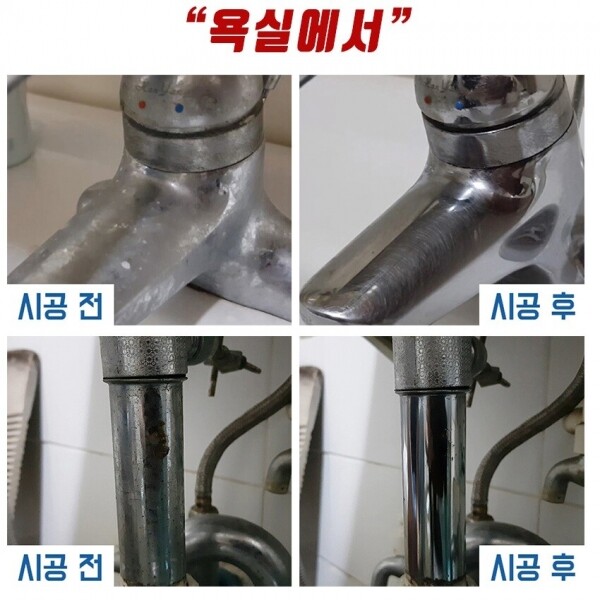 위핑,엠씨랩닥터1리무버스크레치타올 주방 욕실 묵은때 얼룩 스테인리스 오염제거광택 올인원제품