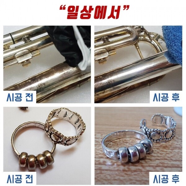 위핑,엠씨랩닥터1리무버스크레치타올 주방 욕실 묵은때 얼룩 스테인리스 오염제거광택 올인원제품