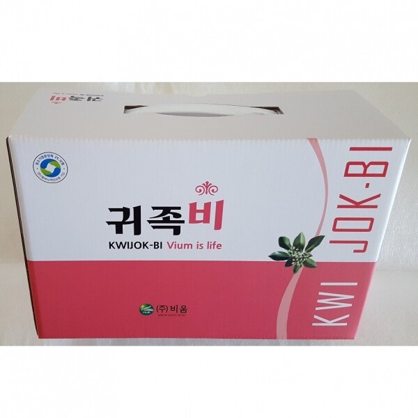 위핑,비움메디칼 귀족비 건강차 비우자 오일만주스 쉬즈업티 웰빙식품 비움엠티티 7일간프로그램