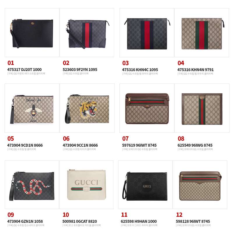 구찌 클러치백 473904 9CD1N 8666 GUCCI 남성용 여성용 여러종