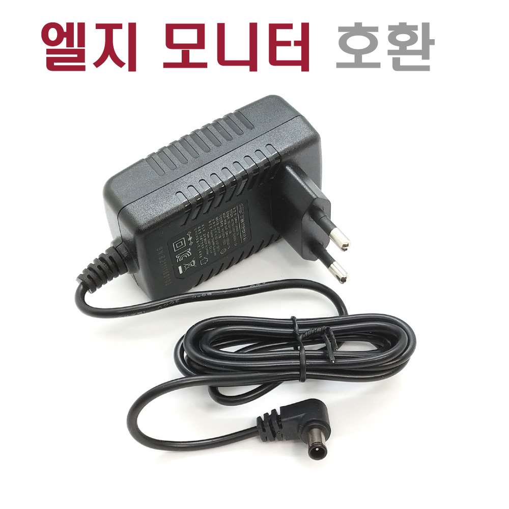 위핑,12V 어댑터 12V3A LG 엘지 모니터 호환 12V3A 아답터