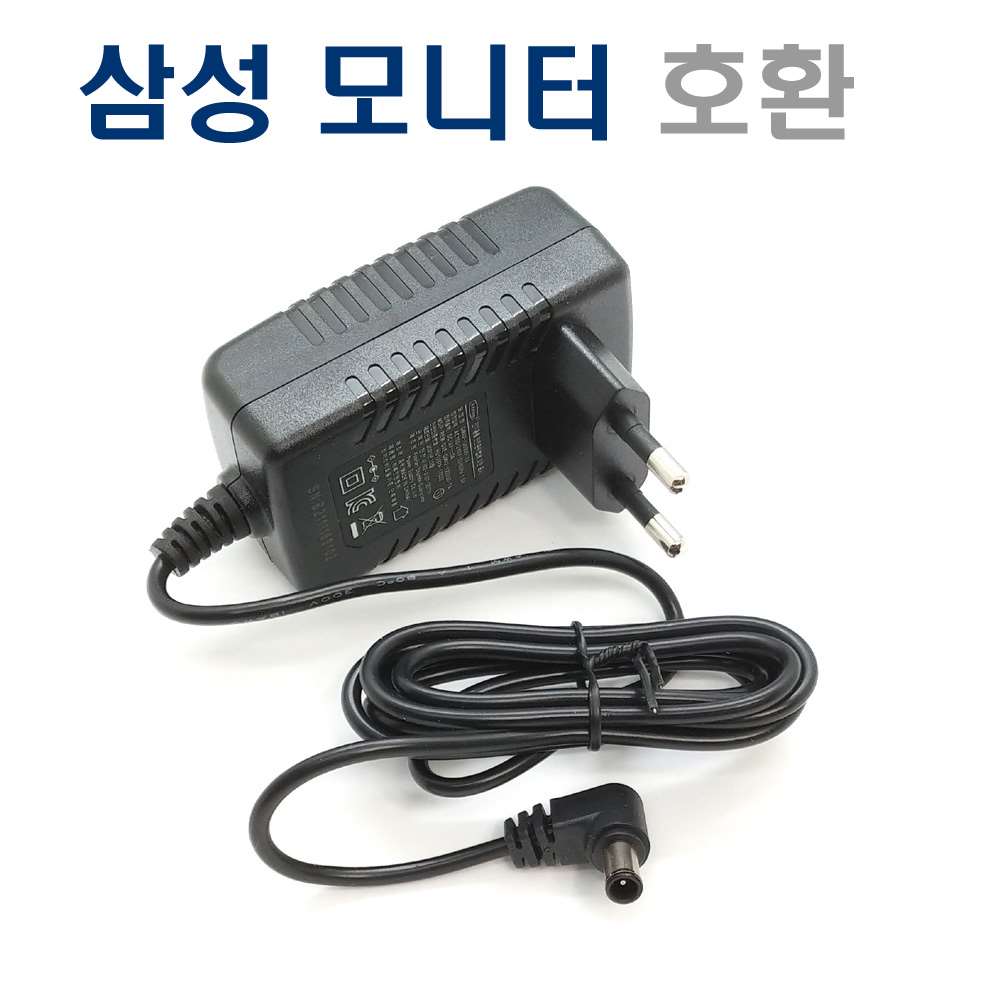12V어댑터 12V3A 삼성 모니터 호환 12V3A아답터