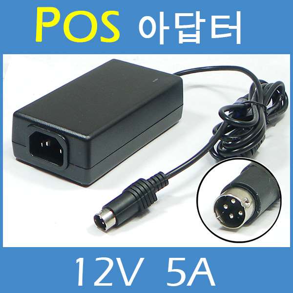 위핑,POS아답터 12V5A 포스아답타12V 5A 어댑터